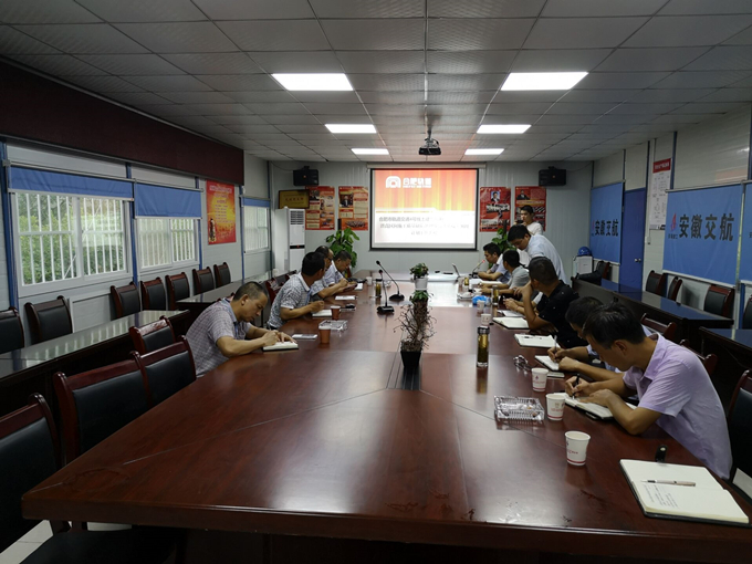 安徽交航公司領(lǐng)導(dǎo)赴地鐵項(xiàng)目開(kāi)展指導(dǎo)工作交流會(huì) 安徽交航公司領(lǐng)導(dǎo)赴地鐵項(xiàng)目開(kāi)展指導(dǎo)工作交流會(huì)
